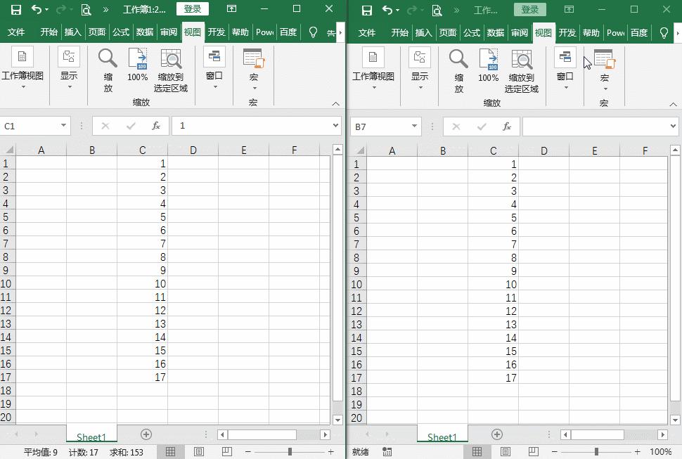 excel打开2个独立窗口（excel多窗口操作）