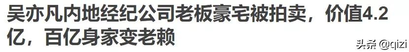 吴亦凡一审被判17年？入监6月暴肥几十斤？三假图带出三个真消息