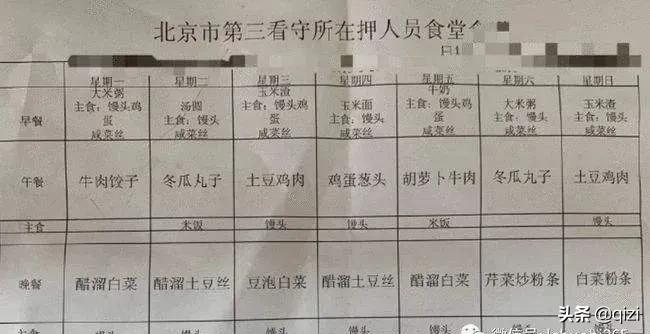 吴亦凡一审被判17年？入监6月暴肥几十斤？三假图带出三个真消息