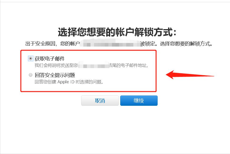 Apple  ID密码忘了怎么办？按照这个教程操作，轻松找回来