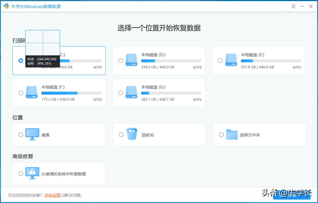 电脑截屏的三种方法（台式电脑截屏的方法教程）