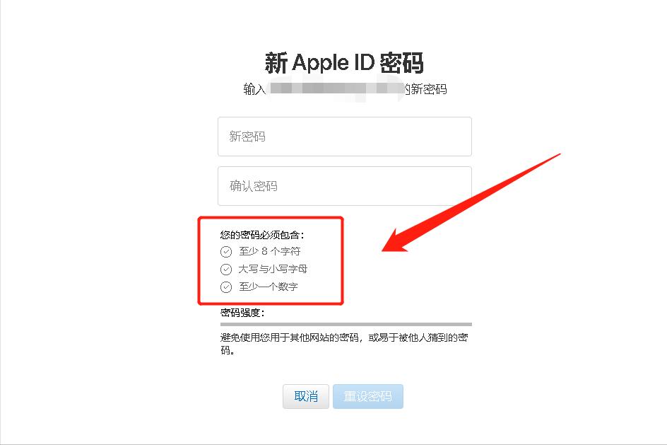 Apple  ID密码忘了怎么办？按照这个教程操作，轻松找回来