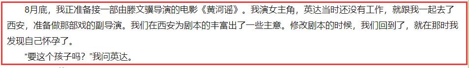 夫妻共同出轨后不顾脸面互撕，起底宋丹丹、英达恩怨始末