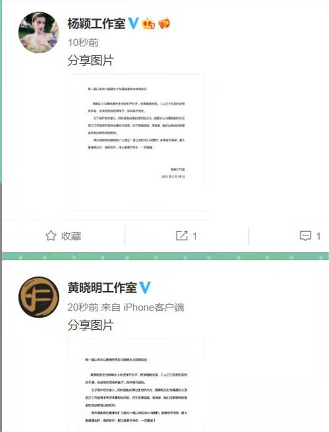 黄晓明Baby宣布离婚，知情人曝内情：女方想离，黄晓明劝不回来