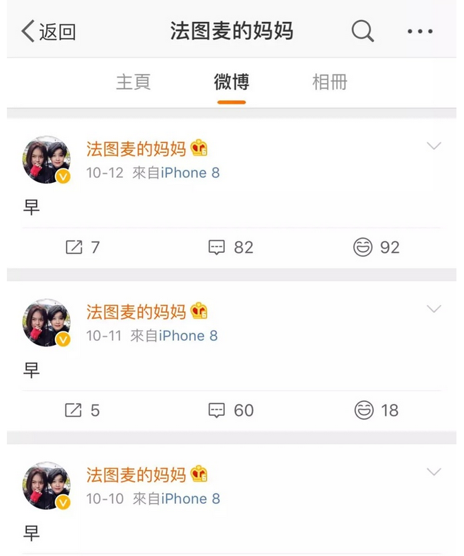 李咏去世3年妻女现状如何？哈文未改嫁，仍保持丈夫在世时一习惯