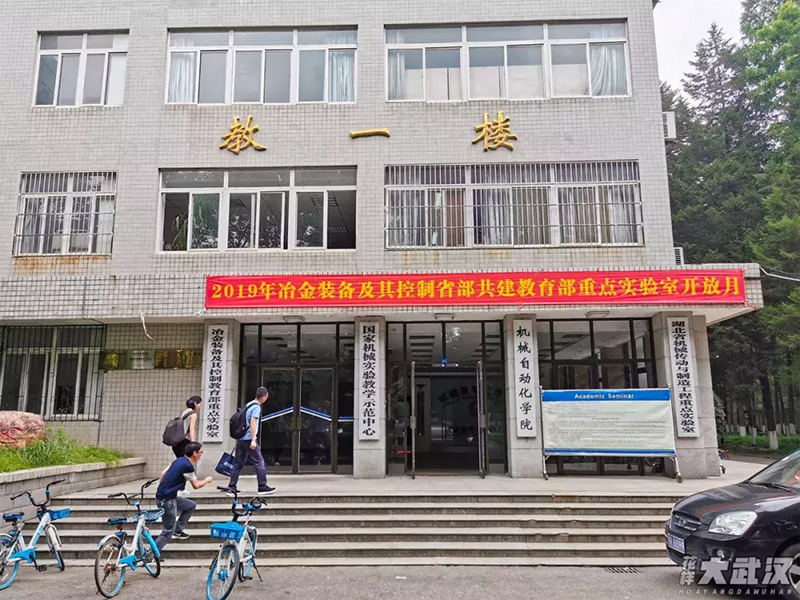 武汉科技大学是211吗还是985（武科大是什么档次）