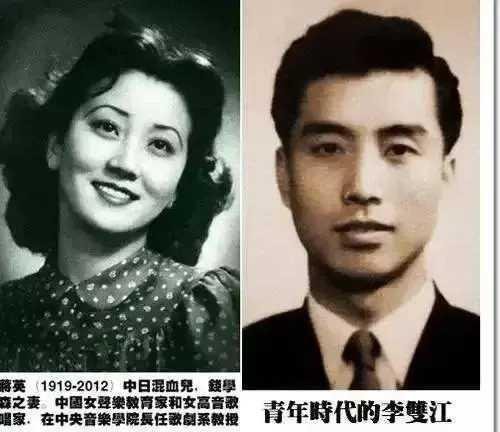 李双江的三段情史，两个前任