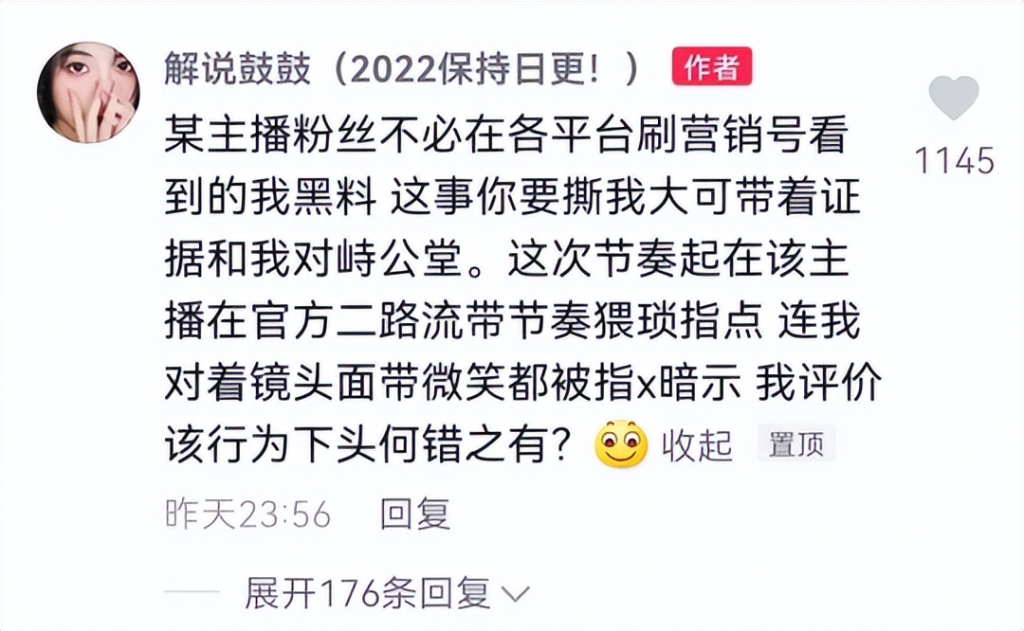 娜美寿司一挑三是什么意思（娜美寿司黑料曝光？）