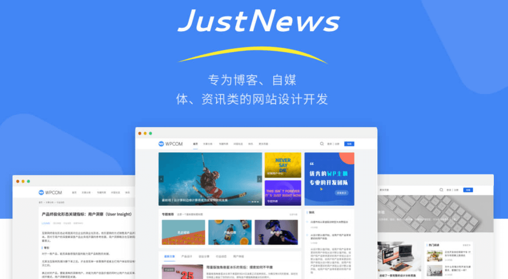 justnews