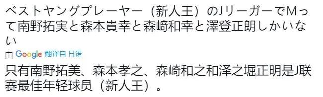 冨安新人演员（富安玲奈2022优秀企画单体演员）