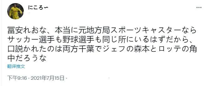 冨安新人演员（富安玲奈2022优秀企画单体演员）