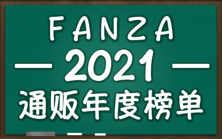 2023通贩年度榜单，河北彩花夺冠！(附2023年最新排行榜前十名单)