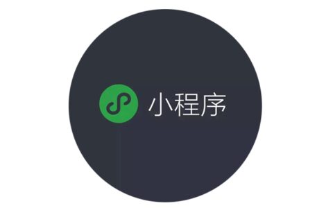 微信台风路径小程序使用教程分享