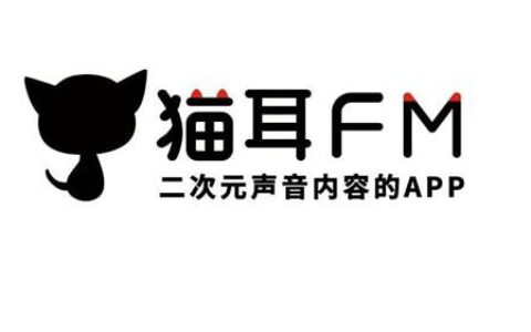 猫耳FM定时关闭音频在哪里