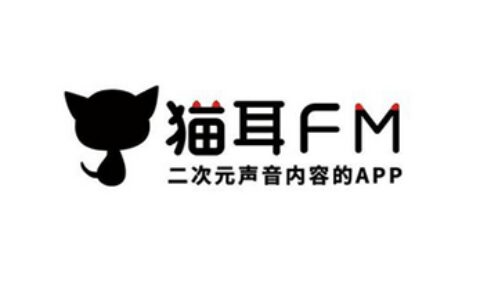 猫耳fm个人交易记录怎么看