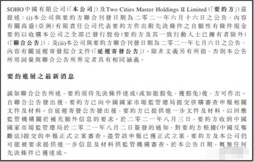 潘石屹为什么要跑，潘石屹为何跑的这么急(附2023年最新排行榜前十名单)