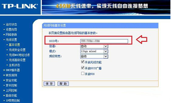 图片[4]-ssid是什么意思中文(什么是网络ssid)-欣欣百科网