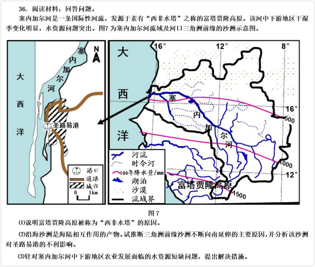 图片[3]-非洲的经纬度位置(非洲属于什么气候)-欣欣百科网