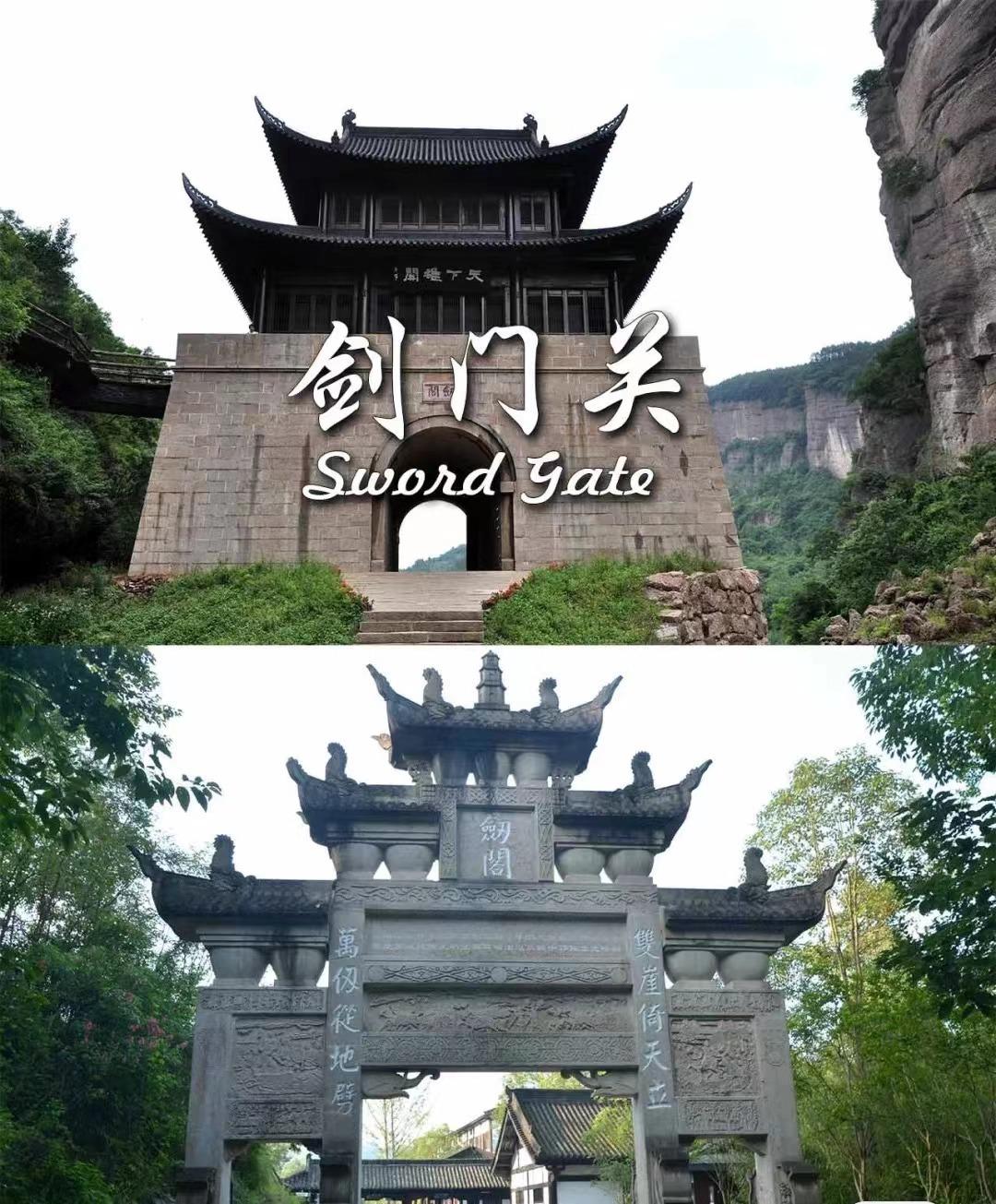 成都周边旅游十大景点（成都10个周边短途旅游地）