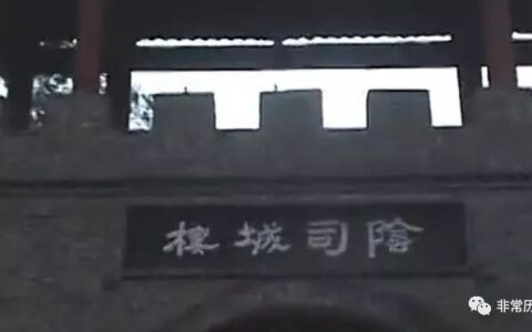 丰都鬼城的由来(丰都为什么叫鬼城)