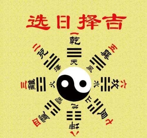 图片[3]-绝日是什么意思(绝日和离日是什么日子)-欣欣百科网