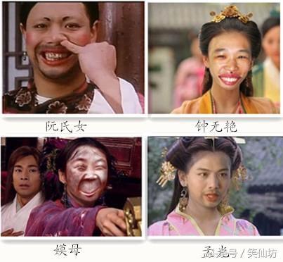 中国现代四大丑女明星图片