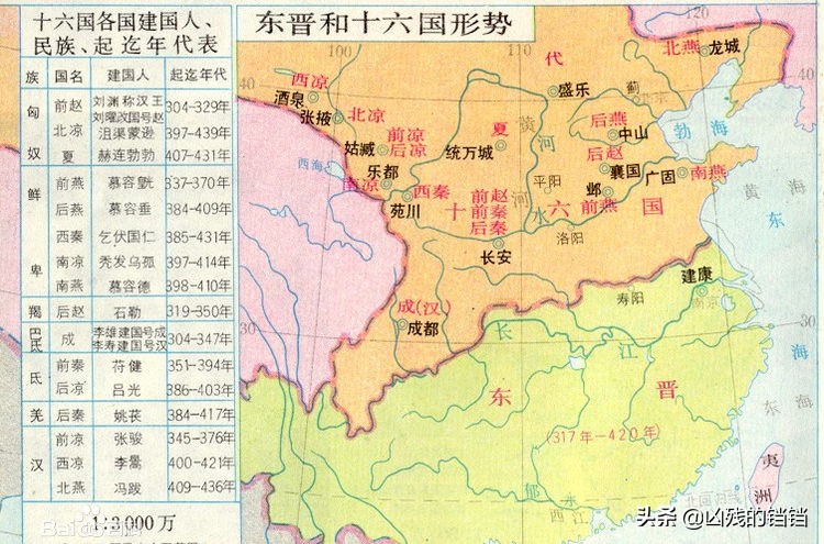 图片[5]-五胡乱华残忍到什么程度(五胡乱华时胡人有多么残暴)-欣欣百科网