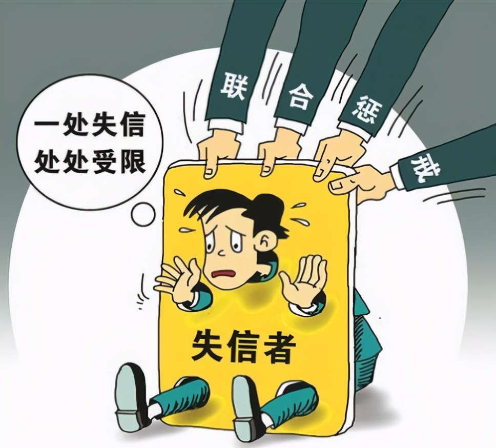 黑名单 漫画图片