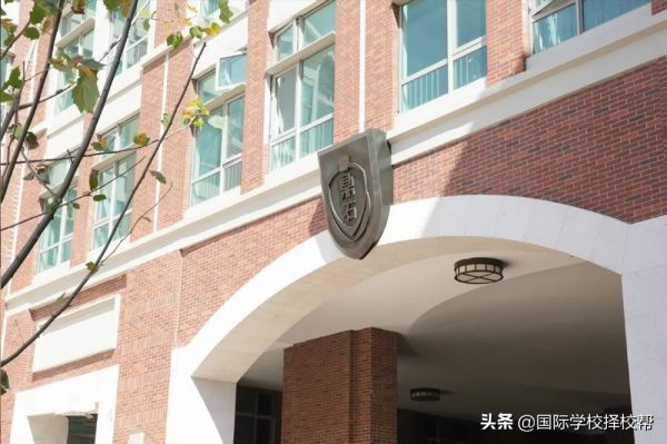 北京前十名国际学校，北京10所口碑国际学校(附2023年最新排行榜前十名单)