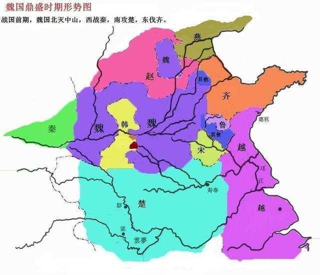 图片[2]-魏国为何没有消灭秦国(魏国为什么不一劳永逸灭掉秦国)-欣欣百科网