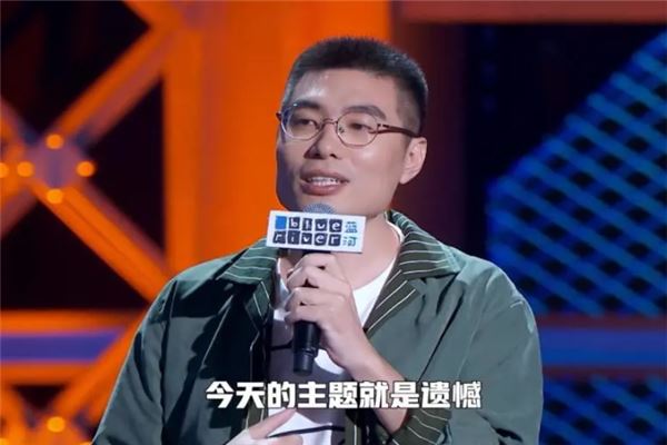 图片[1]-中国脱口秀十大名人(中国十大脱口秀演员)-欣欣百科网