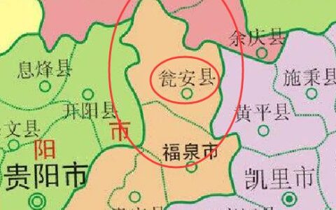 瓮安县属于哪个市哪个区（瓮安县属于贵州几线城市）