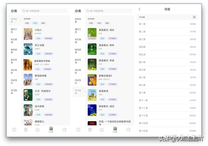 图片[1]-十大学习软件排行榜(排名前十的学习类APP)-欣欣百科网