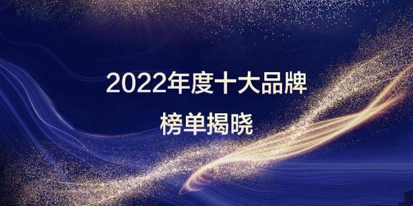 摩托车头盔牌子排名前十名，2023年度头盔行业十大品牌(附2023年最新排行榜前十名单)