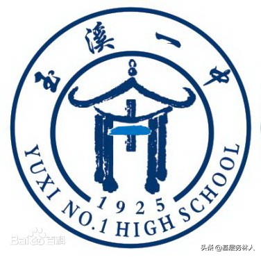 图片[4]-大理州高中学校排名(云南十大高中名校简介)-欣欣百科网