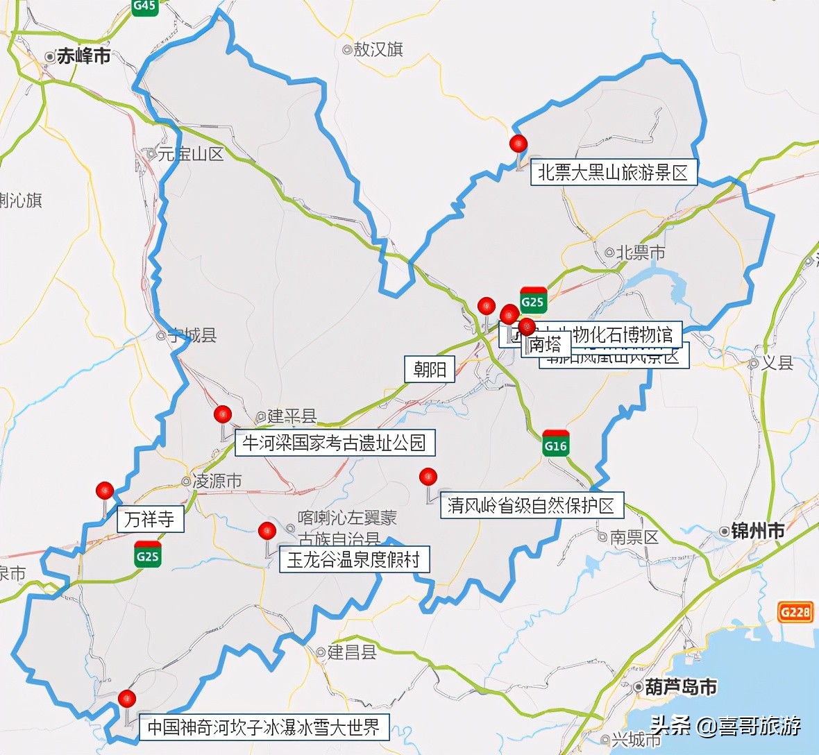 朝阳十大风景名胜排名，辽宁朝阳十大景点有哪些(附2023年最新排行榜前十名单)