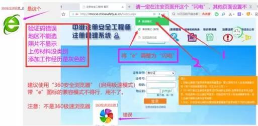 图片[2]-全国注册安全工程师详细操作步骤是什么(注册安全工程师如何注册)-欣欣百科网