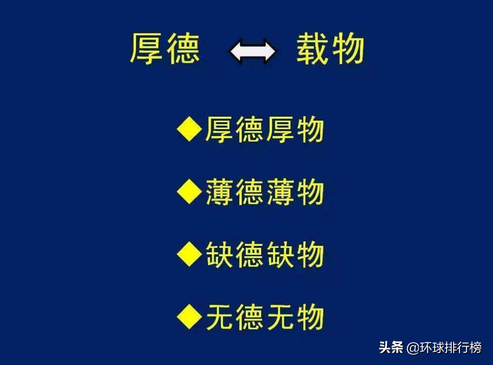 图片[3]-2020全球十大零售业富豪(2020年全球售业富豪排名)-欣欣百科网