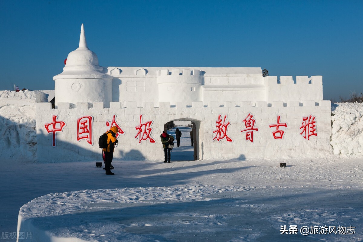 中国最冷的城市排名（国内温度最冷的五大城市）