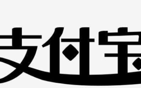 支付宝怎么查看捐款项目进展