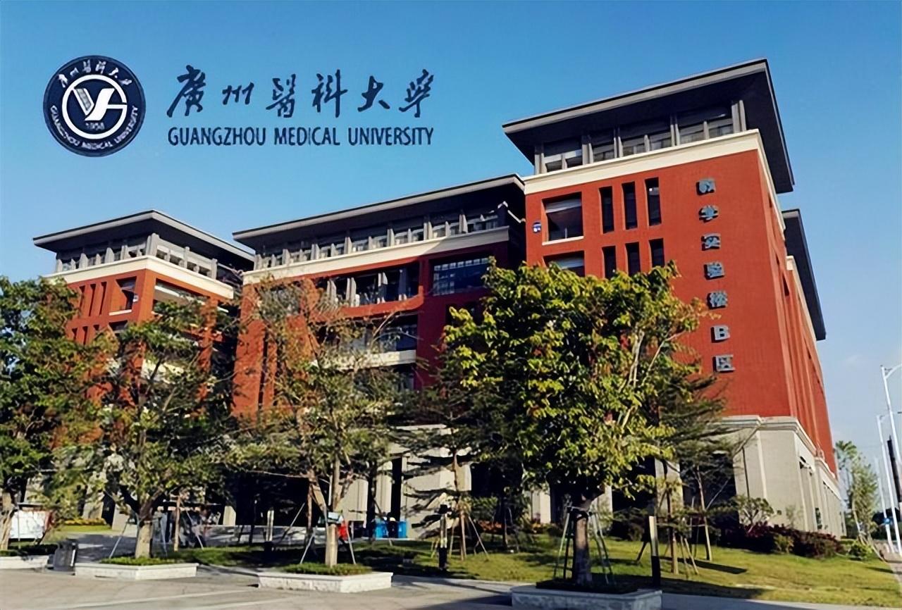 最新医学院校大学排名（2022医学院临床排行榜：中科大28名）