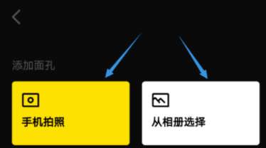 zao怎么制作表情 zao制作表情包方法分享