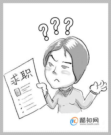 大学生毕业找工作迷茫了怎么办？