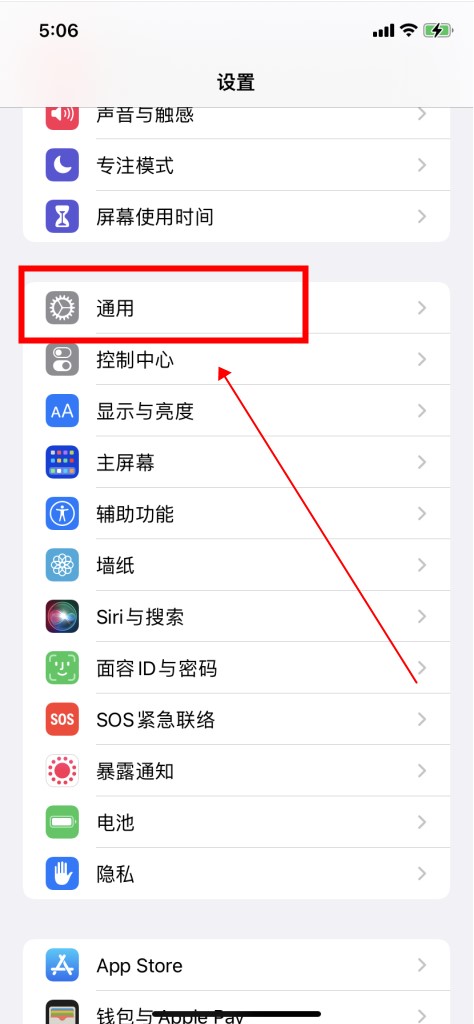 苹果商店无法连接到app store