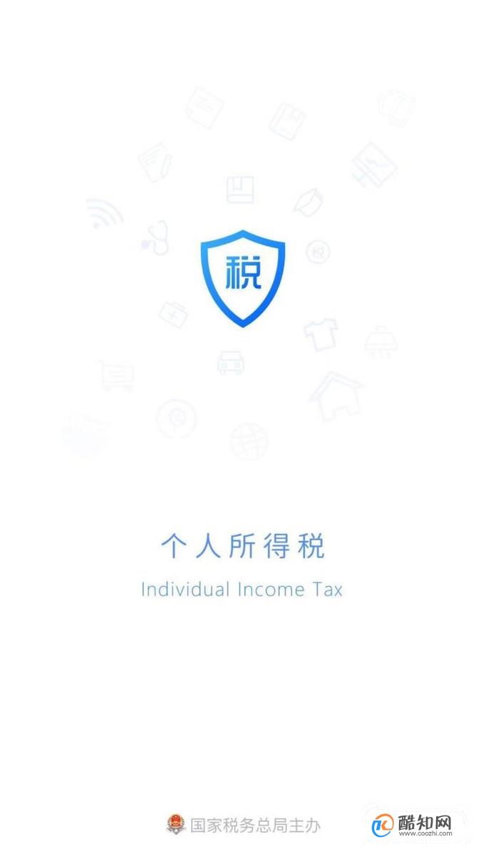 个人所得税App怎么填报专项附加扣除？