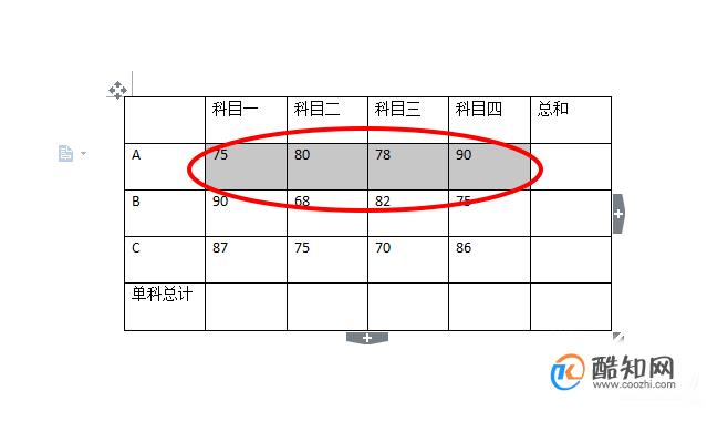 在word中如何计算一列数字总和