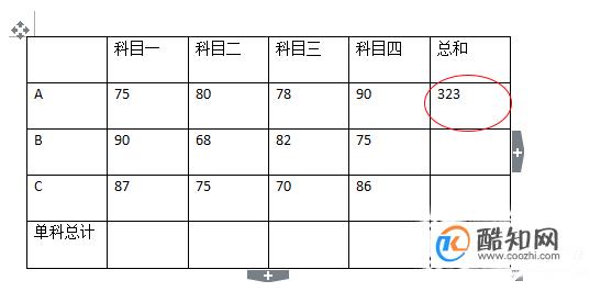 在word中如何计算一列数字总和