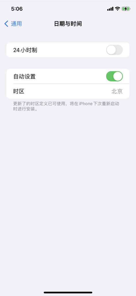 苹果商店无法连接到app store