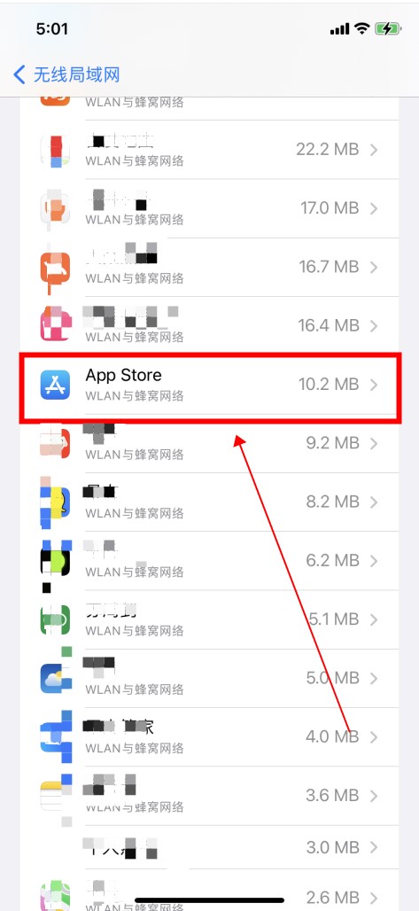 苹果商店无法连接到app store