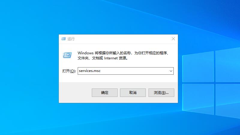 win10自动更新怎么永久关闭